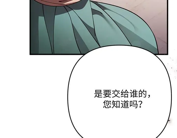 第360页