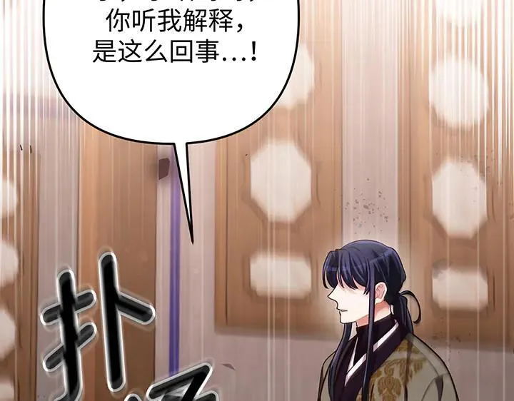 第369页