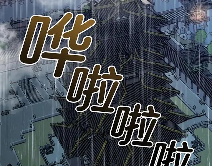 第225页