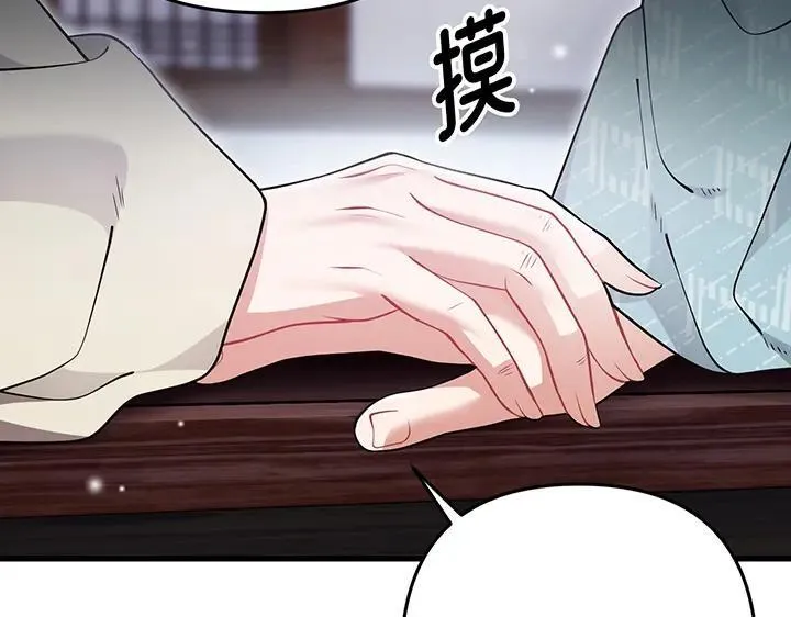 第474页