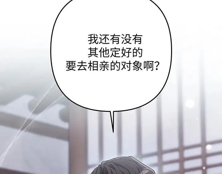 第432页