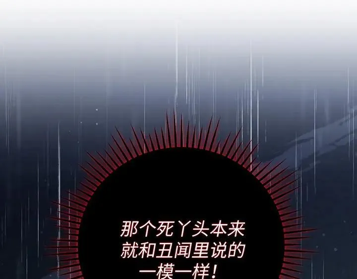 第300页