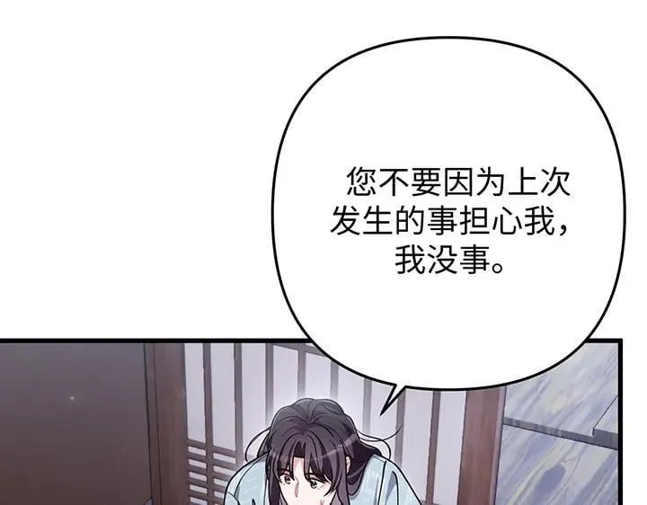 第465页