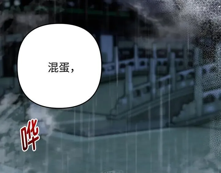 第381页