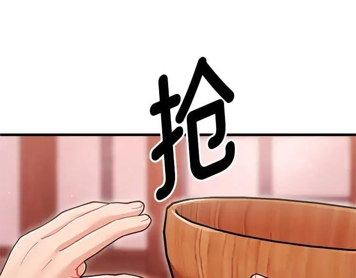 第531页