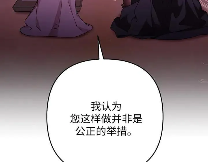 第330页