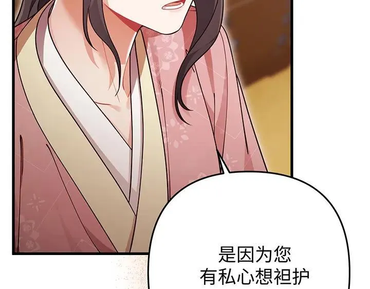 第351页