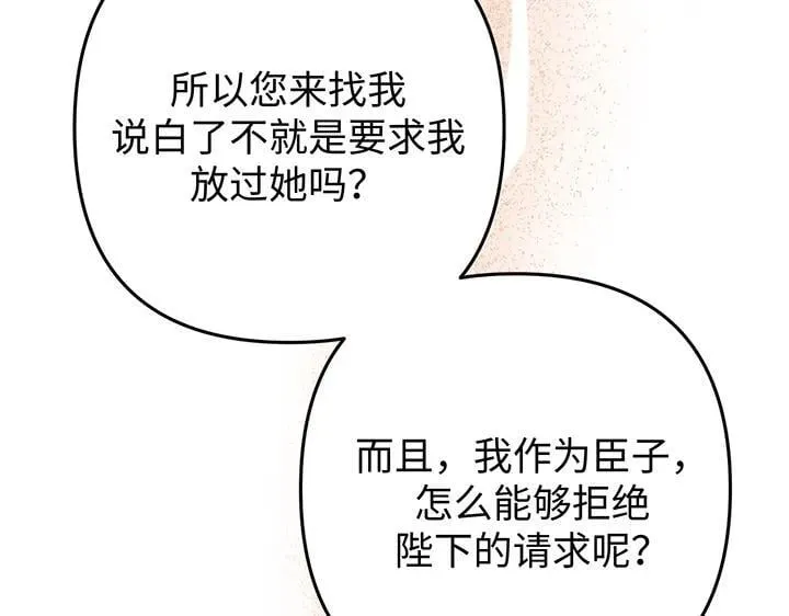 第357页