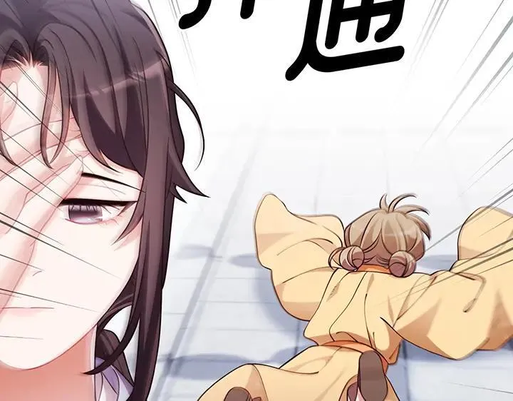 第255页