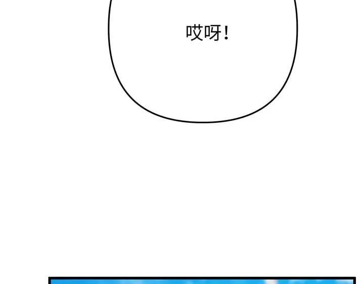第261页