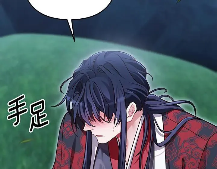 第420页