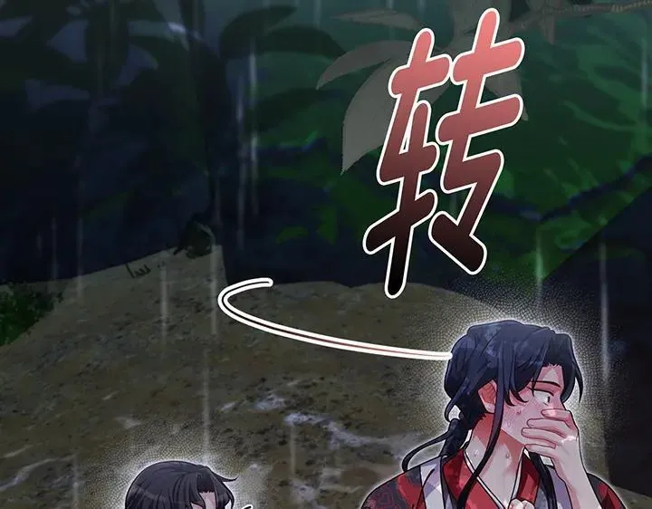 第552页