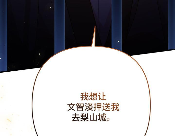 第591页