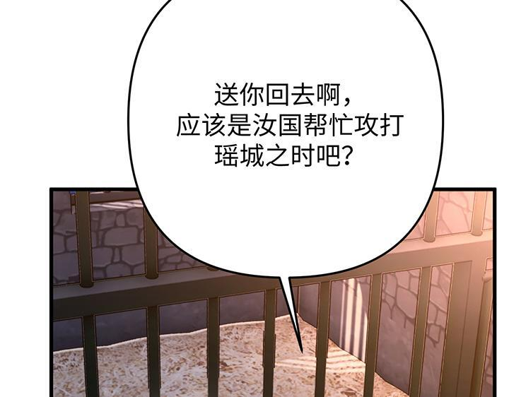 第543页
