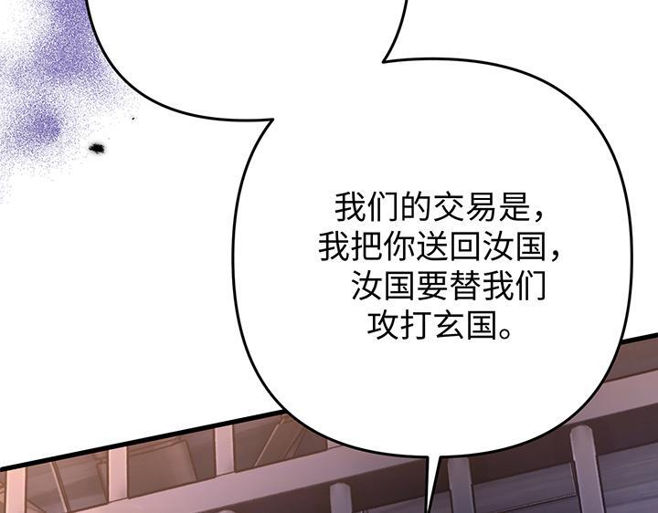 第525页