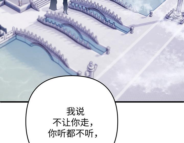 第255页