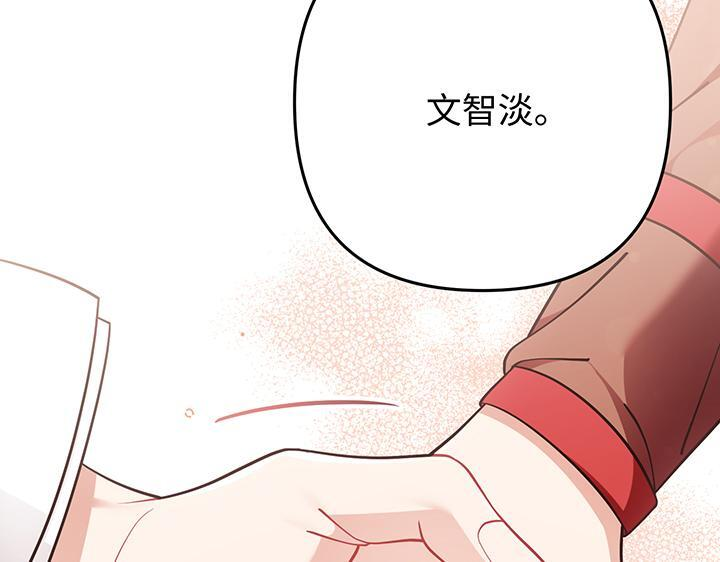 第279页
