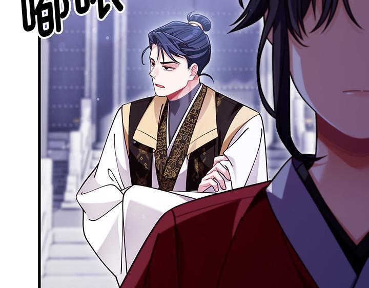 第261页