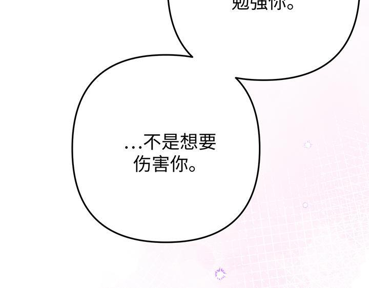 第390页
