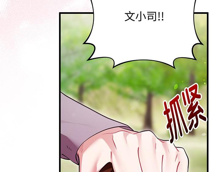 第270页