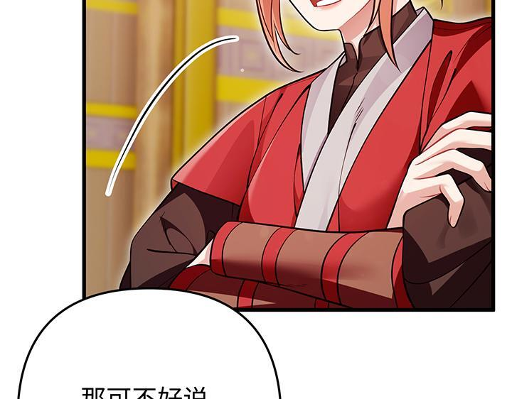 第561页