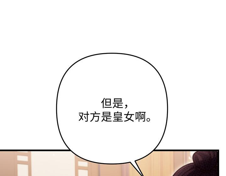 第354页