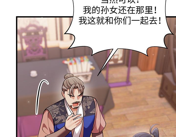 第534页