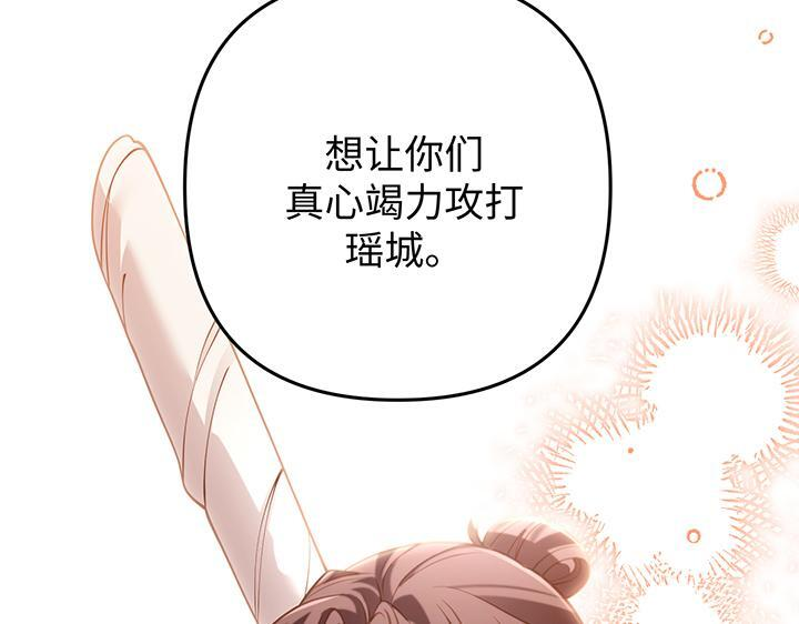 第684页