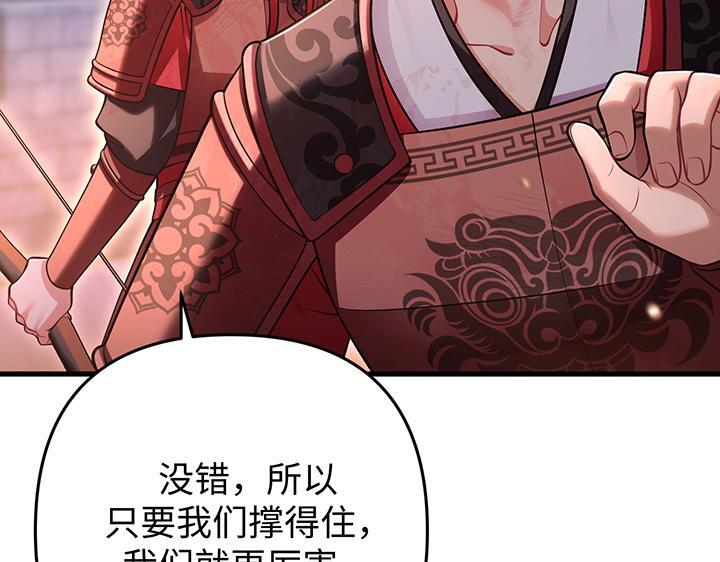 第261页