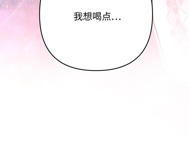 第525页