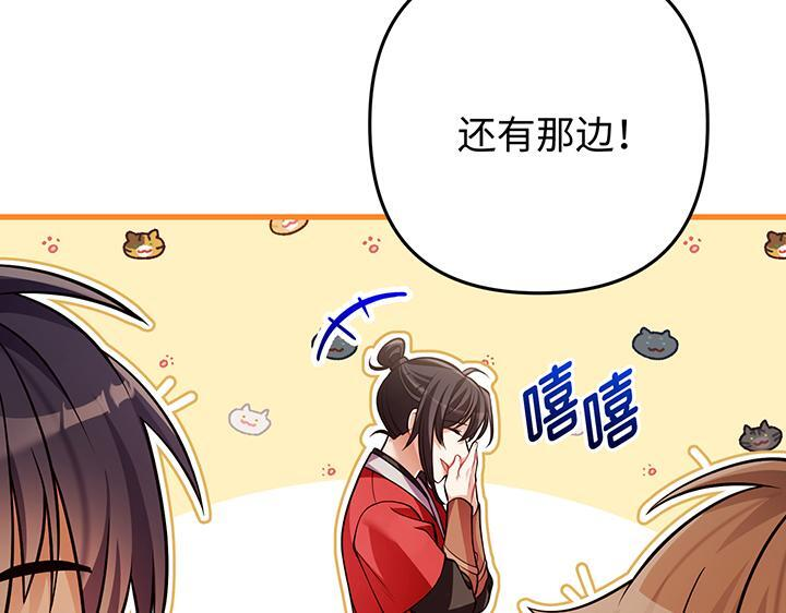 第291页