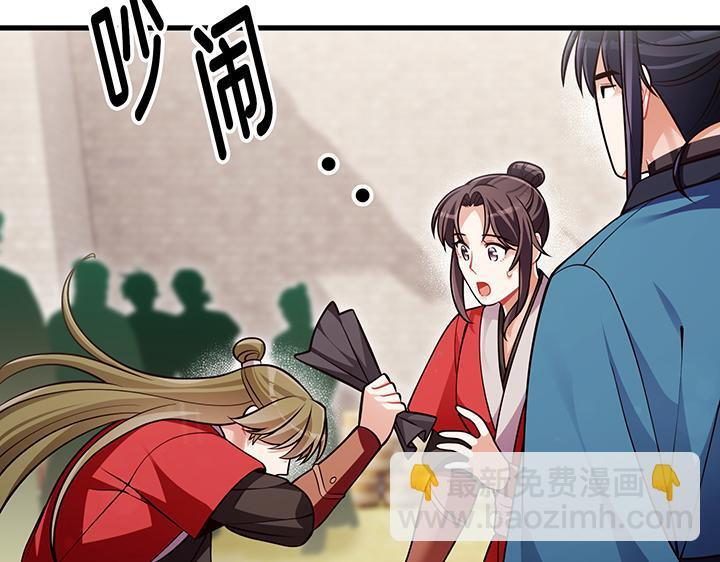 第387页