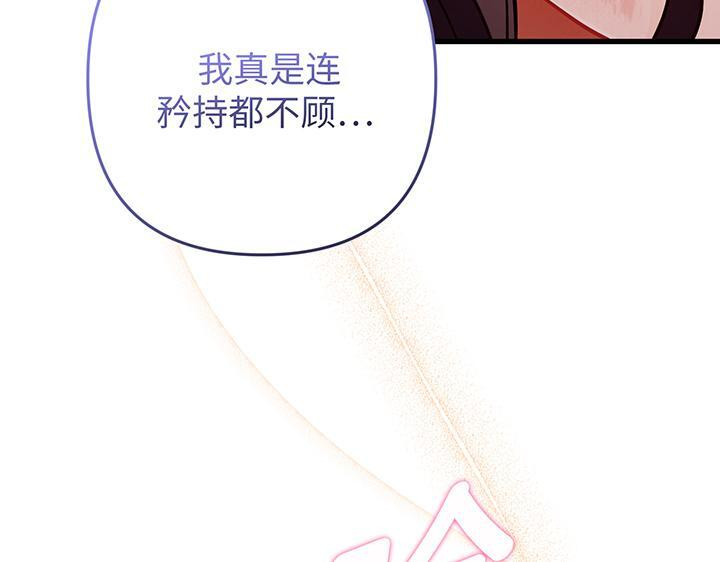 第240页