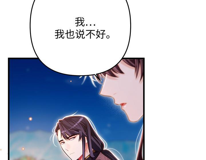 第570页