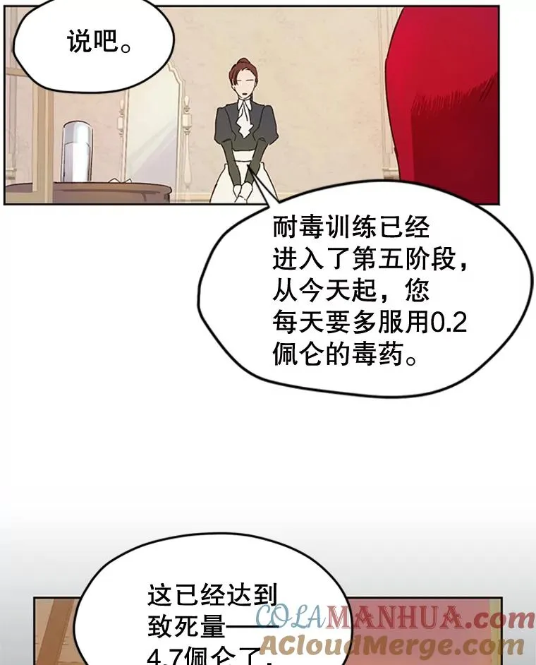 第234页