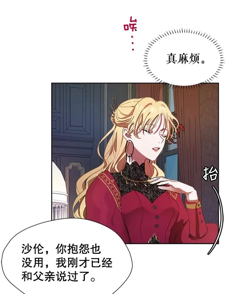 第165页