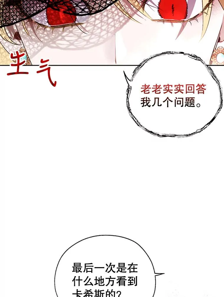 第231页