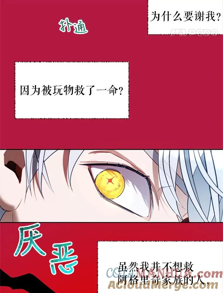 第252页