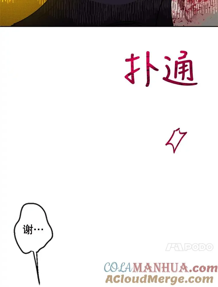 第240页