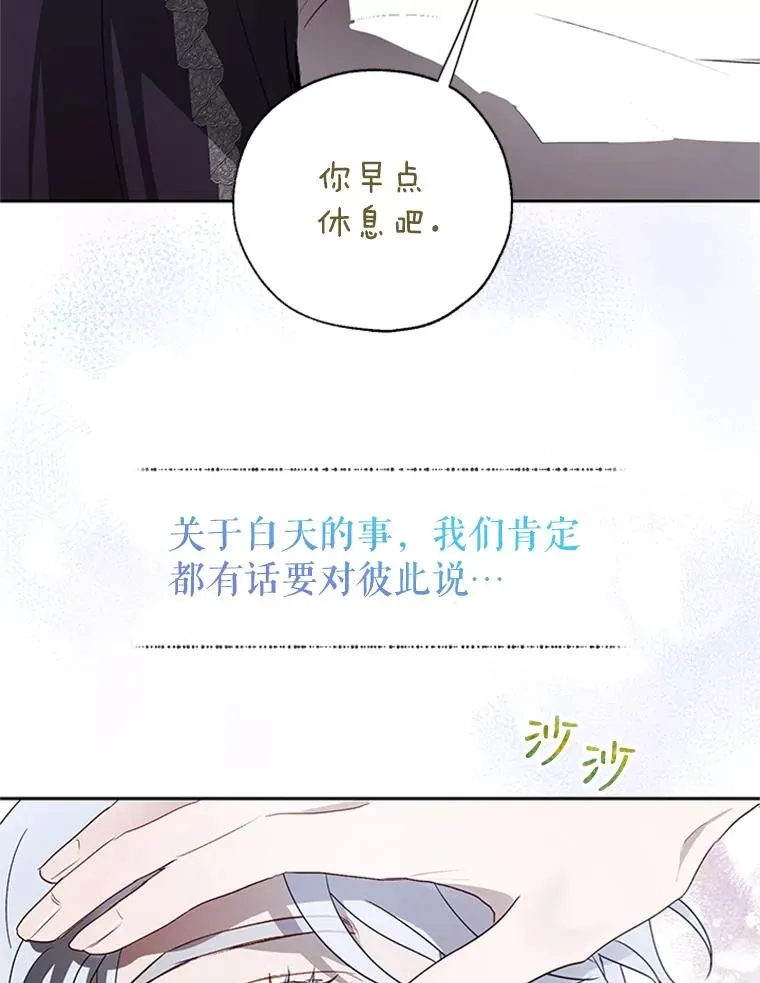 第255页