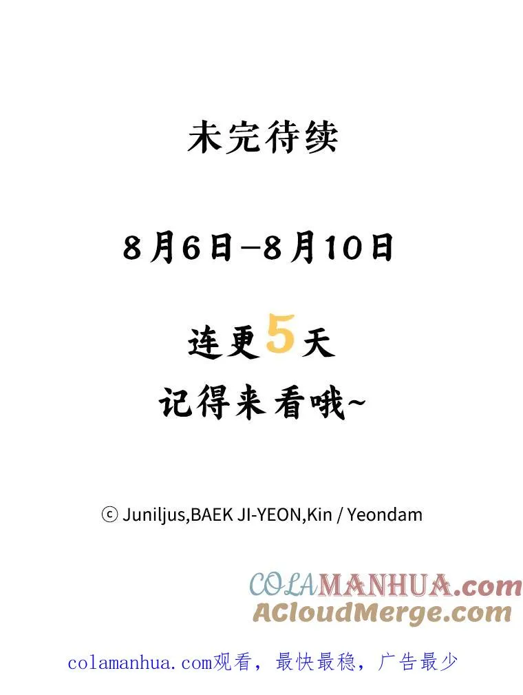 第261页