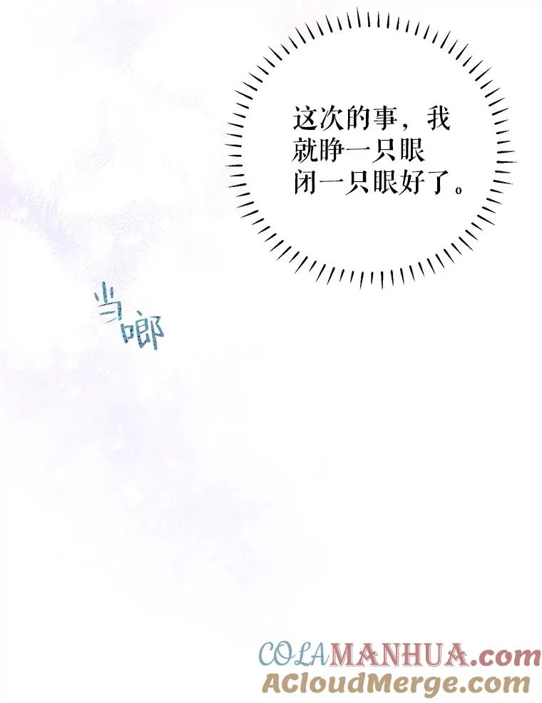 第261页