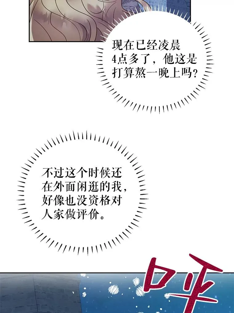 第213页