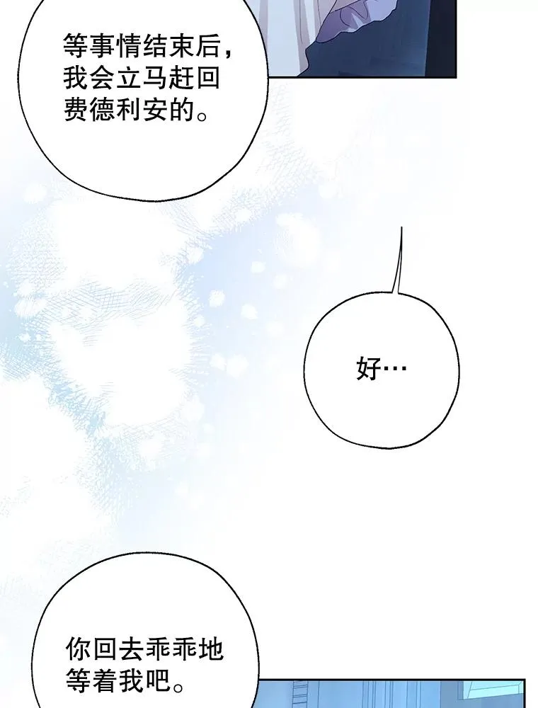 第237页