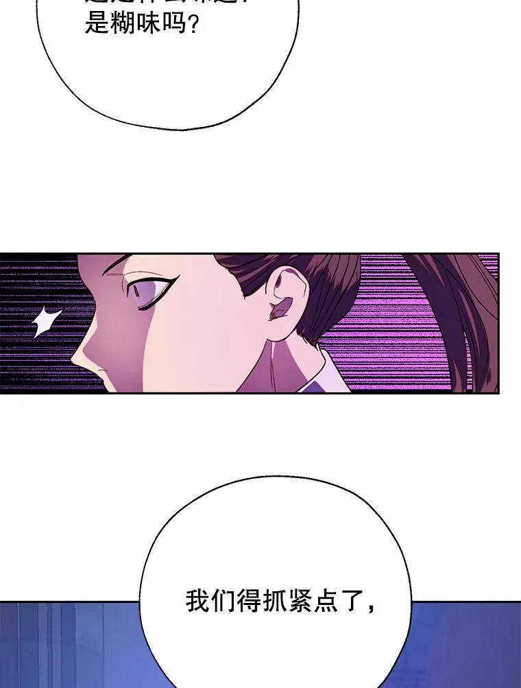 第240页