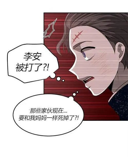 第219页
