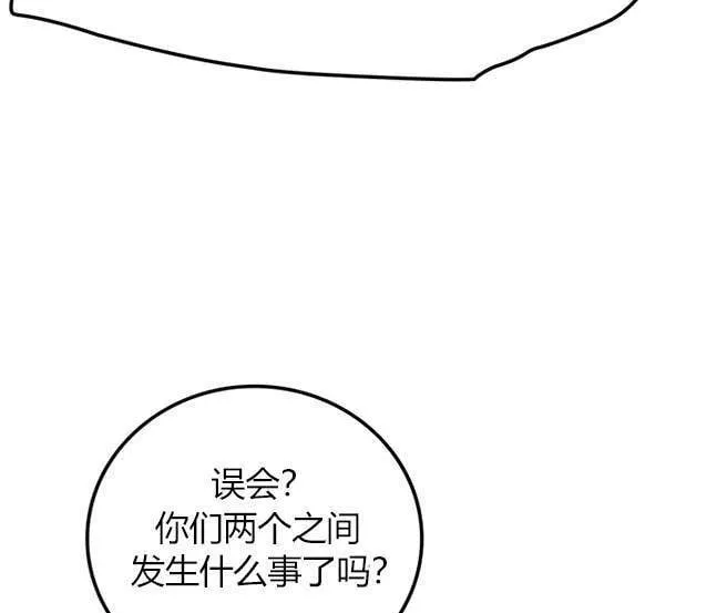 第255页