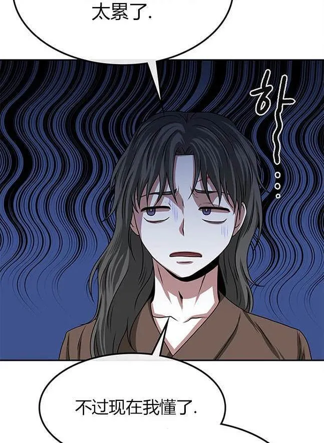 第360页