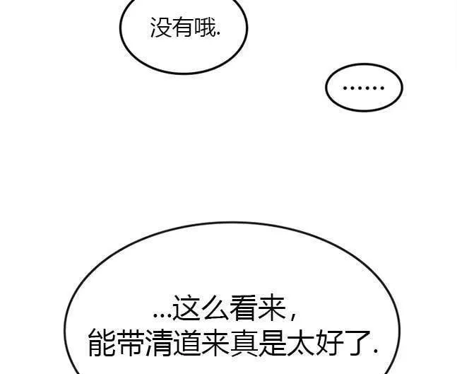 第231页