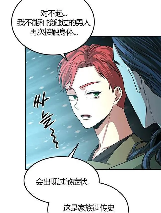 第261页
